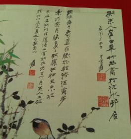 张大千 花鸟，旧藏宣纸挂历画内芯一张