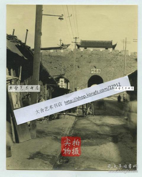 民国早期大约1920年代左右南京仪凤门城门城墙老照片，泛银。多年所见最漂亮的仪凤门旧影。其又称兴中门，是南京明城墙的13座明代内城门之一，处于钟阜门与挹江门之间。17.2X13.6厘米