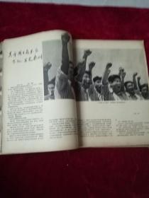 朝鲜画报1961年7.8.9.10.11期五本合售