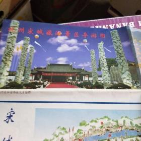 杭州宋城旅游景区导游图