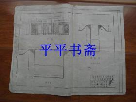 【民国公共卫生间设计图】卫生署中央卫生实验院：丁种公共厕所标准图（4开 白棉纸 民国三十一年10月印制）