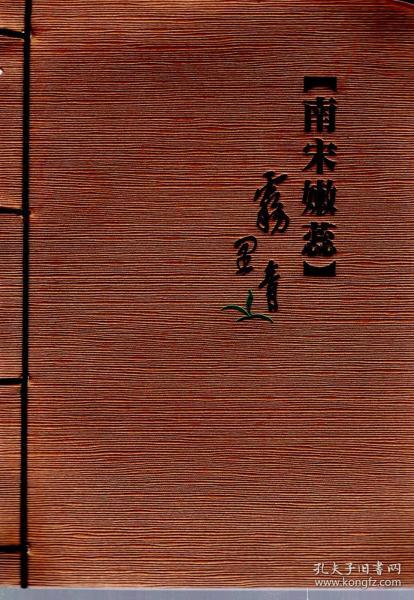 2012年天方茶业集团出版-邮票、古版《道德经》辑合成册.含邮票