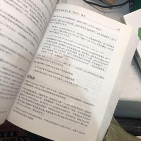 深入理解LINUX网络技术内幕