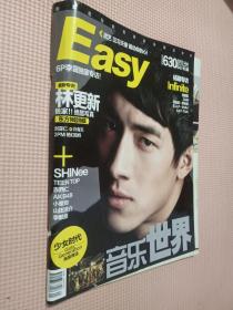 EASY  2012.4 上刊   630