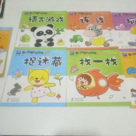 小脚鸭最强大脑潜能开发训练（全10册）3-6岁幼儿童逻辑思维游戏书籍宝宝全脑开发智力书启蒙认知书