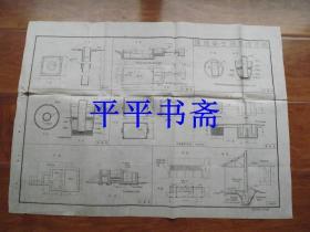 民国设计图：环境卫生设备标准图（4开 白棉纸印刷）