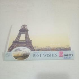 欧洲之旅明信片(16张全)