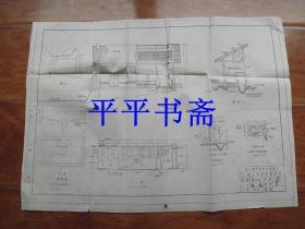 【民国公共卫生间设计图】卫生署中央卫生实验院：乙种公共厕所标准图（4开 白棉纸 民国三十一年10月印制）