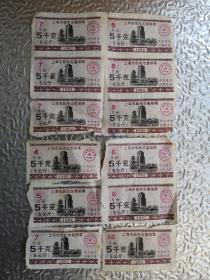 上海市5千克粮票