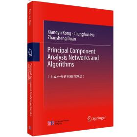 PrincipalComponentAnalysisNetworksandAlgorithms