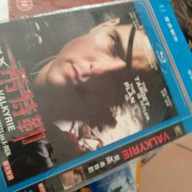 DVD刺杀希特勒