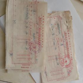 老发票收据——70年代保定市土产杂品公司商品发货单（带最高指示）