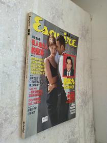 esquire october 风尚 1994.4