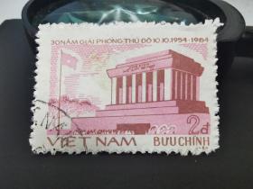 1984年越南邮票，解放河内30周年，胡志明陵墓。1枚，盖销信销