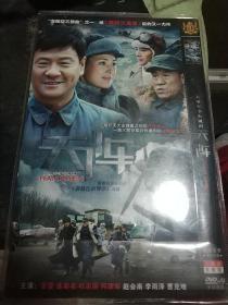 DVD 电视剧 天阵