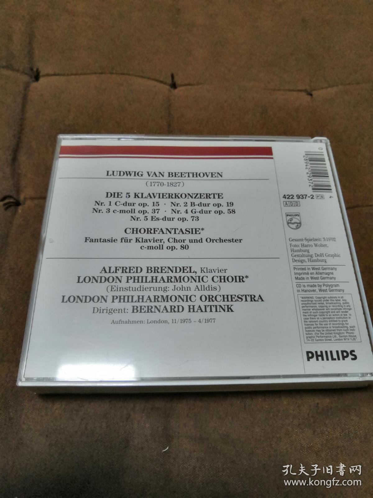 PHILIPS 贝多芬-钢琴协奏曲全集/布伦德尔 Brendel/ Beethoven  3CD 德版金线