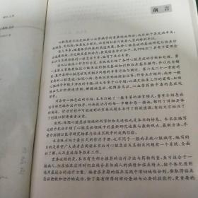 急诊心脏病学