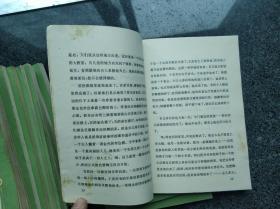 安徒生童话全集之一、二、三、六、七、八、九、十、十一、十二、十三、十四、十五、十六（海的女儿、天国的花园、夜莺、柳树下的梦、聪明人的宝石、老栎树的梦、踩着面包走的女孩、沙丘的故事、冰姑娘、小鬼和太太、干爸爸的画册、曾祖父、园丁和主人、幸运的贝儿）1、2、3、6、7、8、9、10、11、12、13、14、15、16（十四本合售）插图