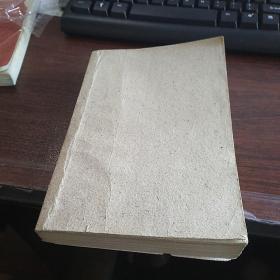 卫斯理最新科幻小说