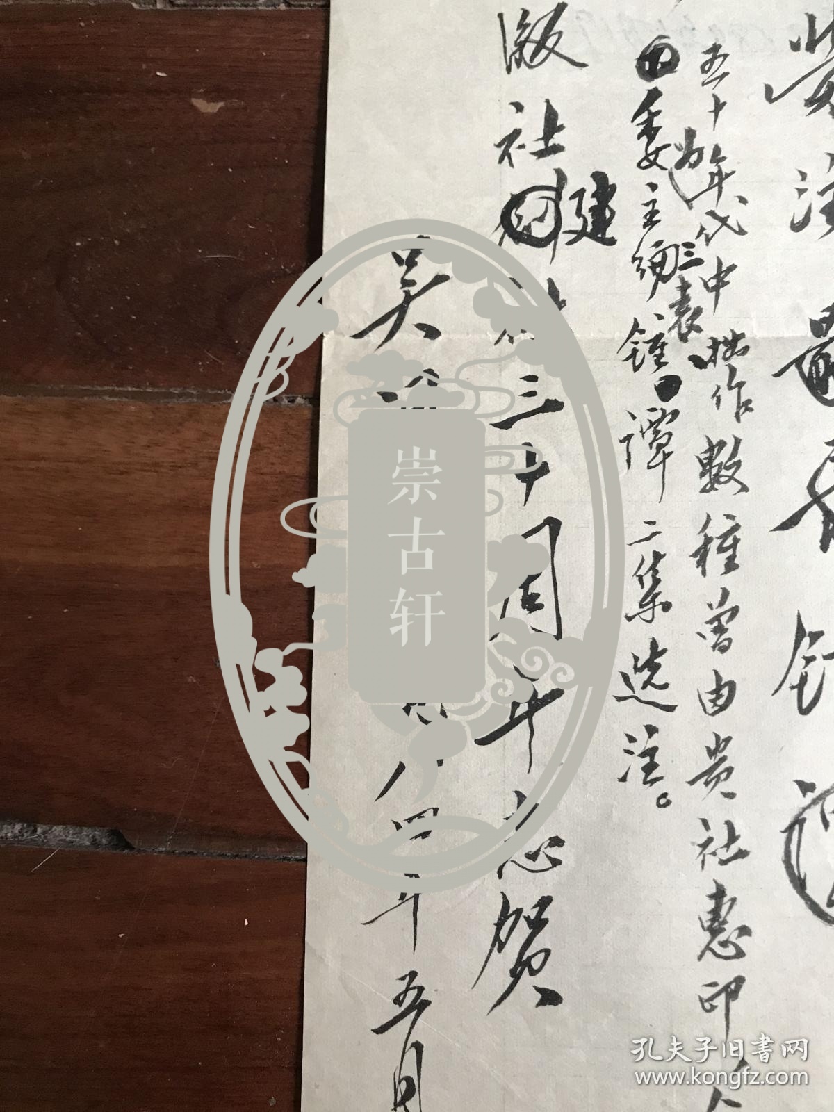 吴调公(1914年—2000年) ，教授，当代文艺理论批评家。原名吴鼎第，笔名丁谛，江苏镇江人。主要论著有《谈人物描写》、《与文艺爱好者谈创作》、《文学分类的基本知识》、《古代文论今探》、《李商隐研究》、