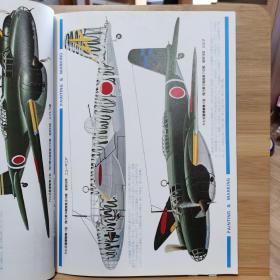 世界军用机解剖系列 29 九七式重爆击机