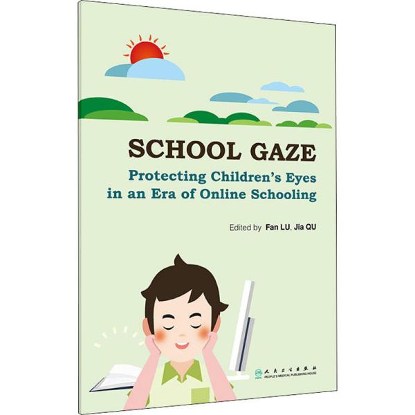 School Gaze: Protecting Children's Eyes in an Era of Online Schooling 学习网课时如何科学用眼防控近视（英文版）