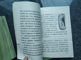 安徒生童话全集之一、二、三、六、七、八、九、十、十一、十二、十三、十四、十五、十六（海的女儿、天国的花园、夜莺、柳树下的梦、聪明人的宝石、老栎树的梦、踩着面包走的女孩、沙丘的故事、冰姑娘、小鬼和太太、干爸爸的画册、曾祖父、园丁和主人、幸运的贝儿）1、2、3、6、7、8、9、10、11、12、13、14、15、16（十四本合售）插图