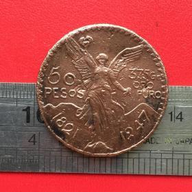 V092旧铜50比索墨西哥人的财产和平使者鹰1821-1947硬币钱币珍藏