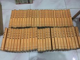 二十四史外编 25-124卷 共100本合售