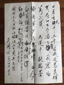 吴调公(1914年—2000年) ，教授，当代文艺理论批评家。原名吴鼎第，笔名丁谛，江苏镇江人。主要论著有《谈人物描写》、《与文艺爱好者谈创作》、《文学分类的基本知识》、《古代文论今探》、《李商隐研究》、