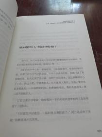 当时拒绝就对了