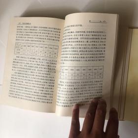 中国实用集藏大全