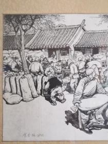 名画家版画家协会主席王琦先生代表作《售余粮》版画原版作品（保真）