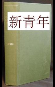 稀缺， 《 西方女士手册 》 大量版画插图，约1853年出版