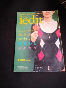 《iedit》0708年邮购杂志