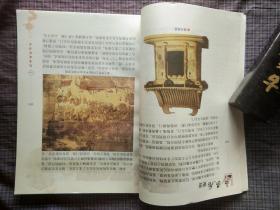 中华文明史话：古塔史话、故宫史话、服饰史话、绘画史话、书法史话、饮茶史话、西藏宫殿寺庙史话、长江史话、长城史话、民居史话，七大古都史话 （共11册）