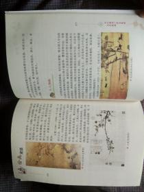 中华文明史话：古塔史话、故宫史话、服饰史话、绘画史话、书法史话、饮茶史话、西藏宫殿寺庙史话、长江史话、长城史话、民居史话，七大古都史话 （共11册）