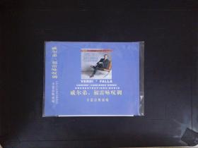 威尔弟、福雷咏叹调：卡雷拉斯演唱（1CD）