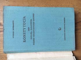 Konstytucja 波兰人民共和国宪法 （馆藏）【波兰语原版 精装 1961年】