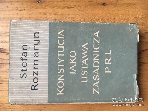 Konstytucja 波兰人民共和国宪法 （馆藏）【波兰语原版 精装 1961年】