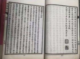 《万国药方》光绪33年（1907年）美华书馆委托杜柄记石印书局石印本，8册全，白宣纸印刷（其中第三册为黄纸配本，然版本完全一样，开本略大一点）。公元1886年(清光绪12年)，美国医士洪士提(S AHunter)在我国烟台翻译出了《万国药方》一书。共8卷，该书是洪士提根据《英国药典手册》、《英国药典》、《印度药典》及中国的《本草学》等资料 编译而成的.1890年由上海美华印书馆出版。