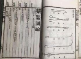 《万国药方》光绪33年（1907年）美华书馆委托杜柄记石印书局石印本，8册全，白宣纸印刷（其中第三册为黄纸配本，然版本完全一样，开本略大一点）。公元1886年(清光绪12年)，美国医士洪士提(S AHunter)在我国烟台翻译出了《万国药方》一书。共8卷，该书是洪士提根据《英国药典手册》、《英国药典》、《印度药典》及中国的《本草学》等资料 编译而成的.1890年由上海美华印书馆出版。