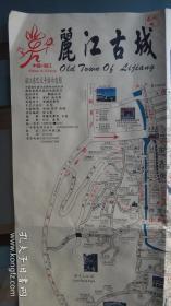丽江地图