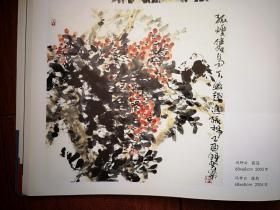 彩铜版美术插页（单张），冯钟云国画《荷》《花鸟》