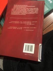 人同此心：论心理、社会与政治