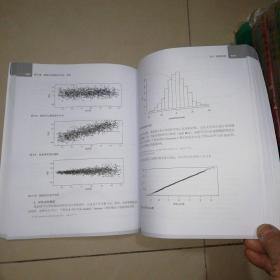 数据科学与大数据分析：数据的发现 分析 可视化与表示【16开】