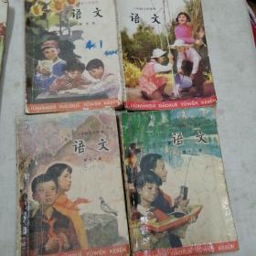 六年制小学课本；语文（第五至十二册1984年—1988年）合售