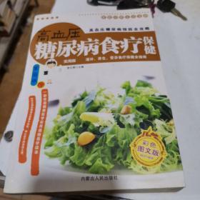 家庭品质生活宝典-新编家常菜大全