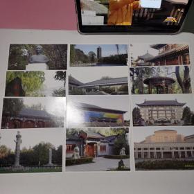 北京大学明信片（共12张）