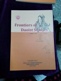 frontiers of daoist studies